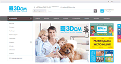 Desktop Screenshot of 3dom.by