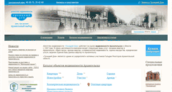 Desktop Screenshot of 3dom.ru